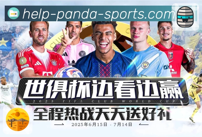 <strong>熊猫体育</strong>二维码下载