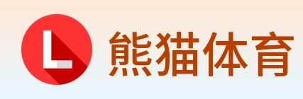 熊猫体育 Logo